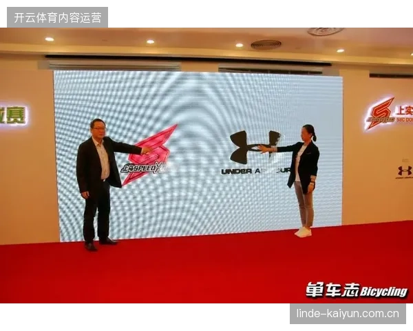 上马赛事周边产品如何打通赞助商权益闭环实现全链路变现