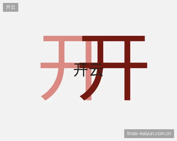 介绍开云官方网站